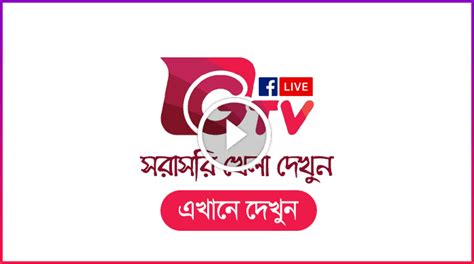 gtv program schedule today|Home .